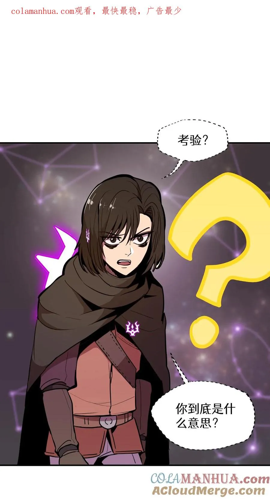 第16话 第1页