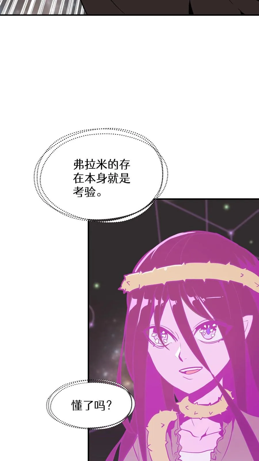 第16话 第5页