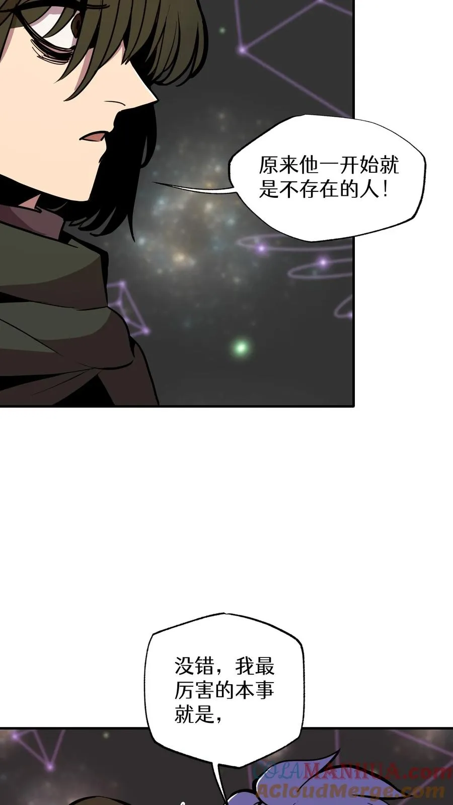 第16话 第10页