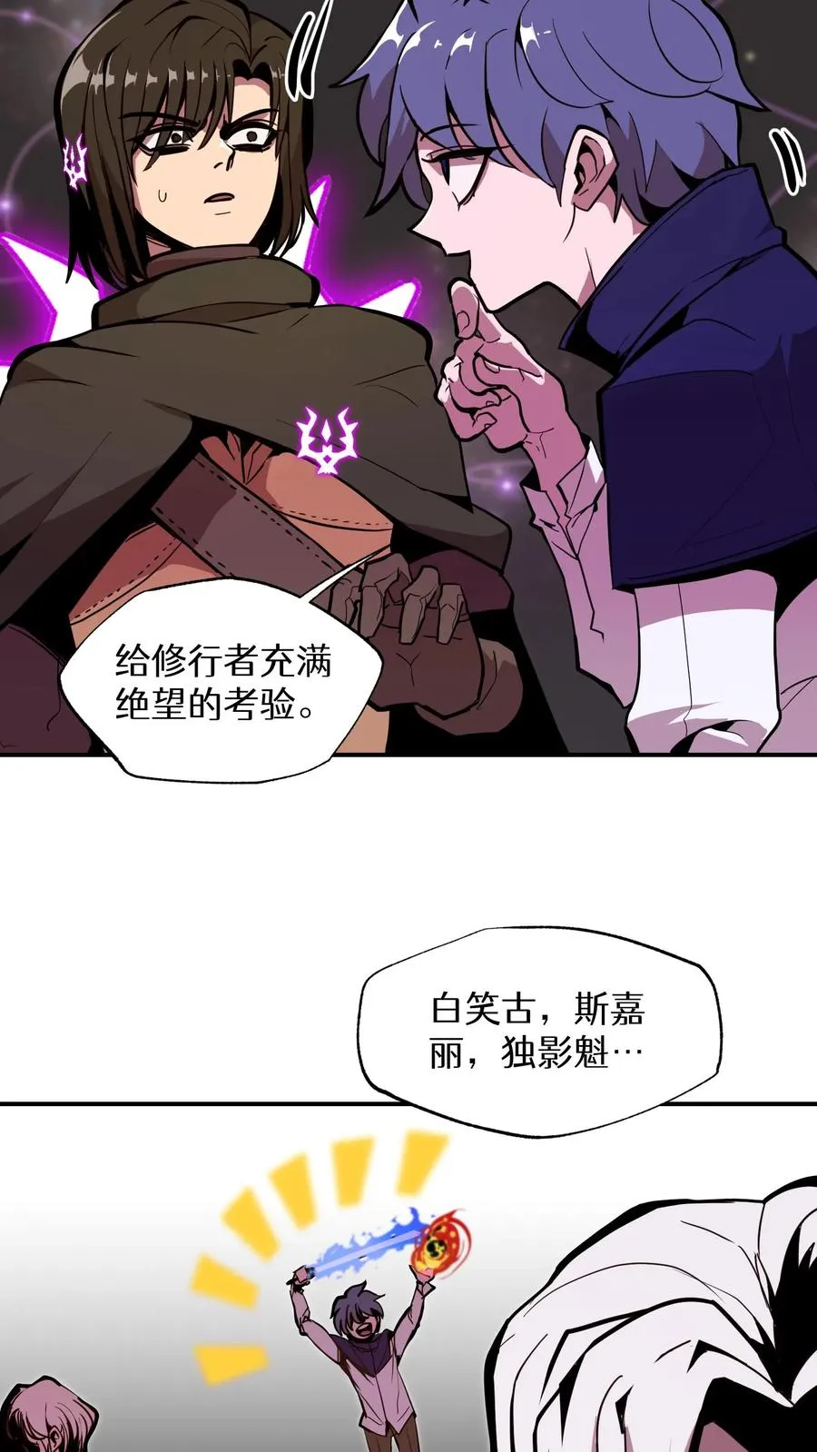 第16话 第11页