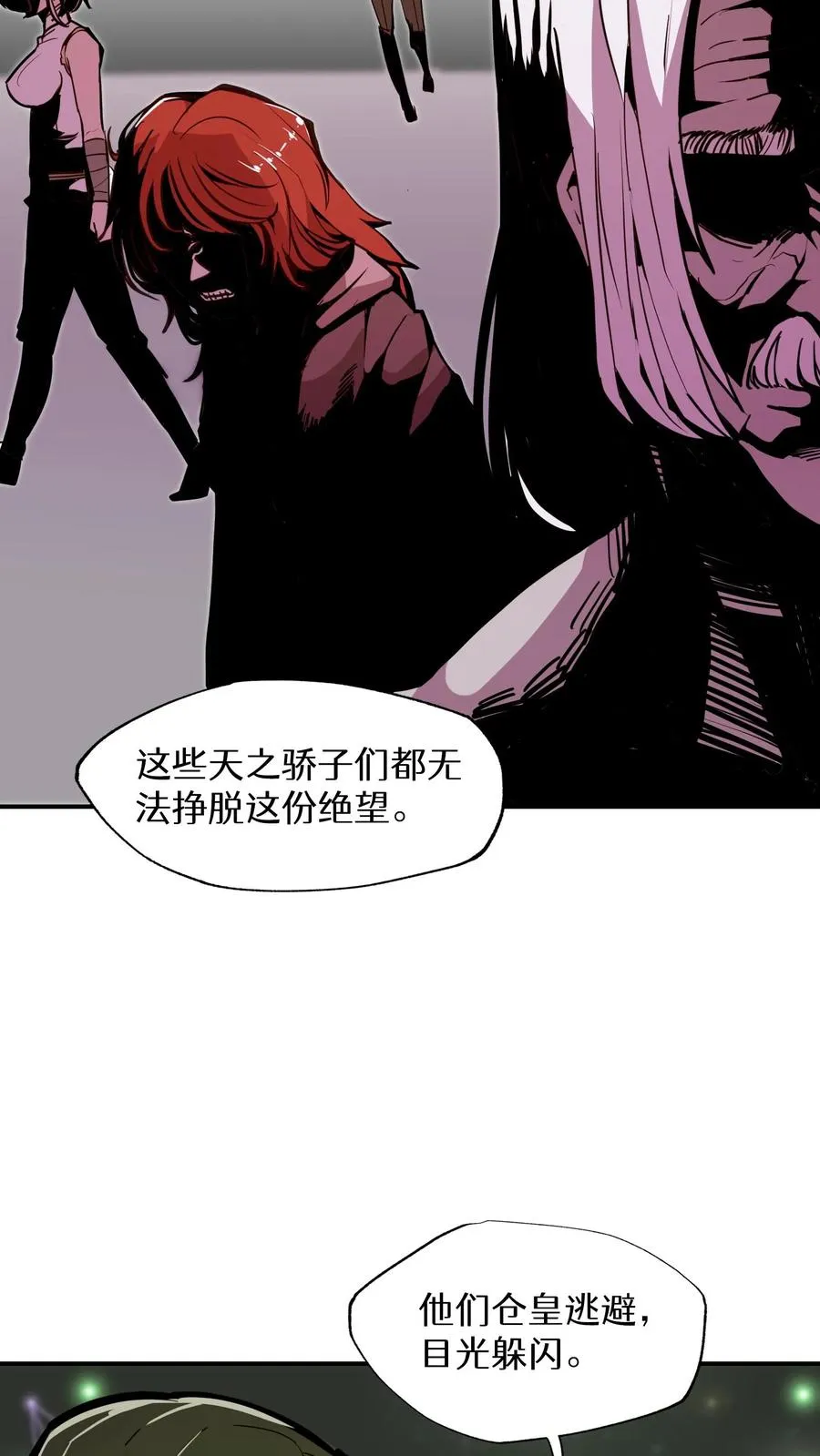 第16话 第12页