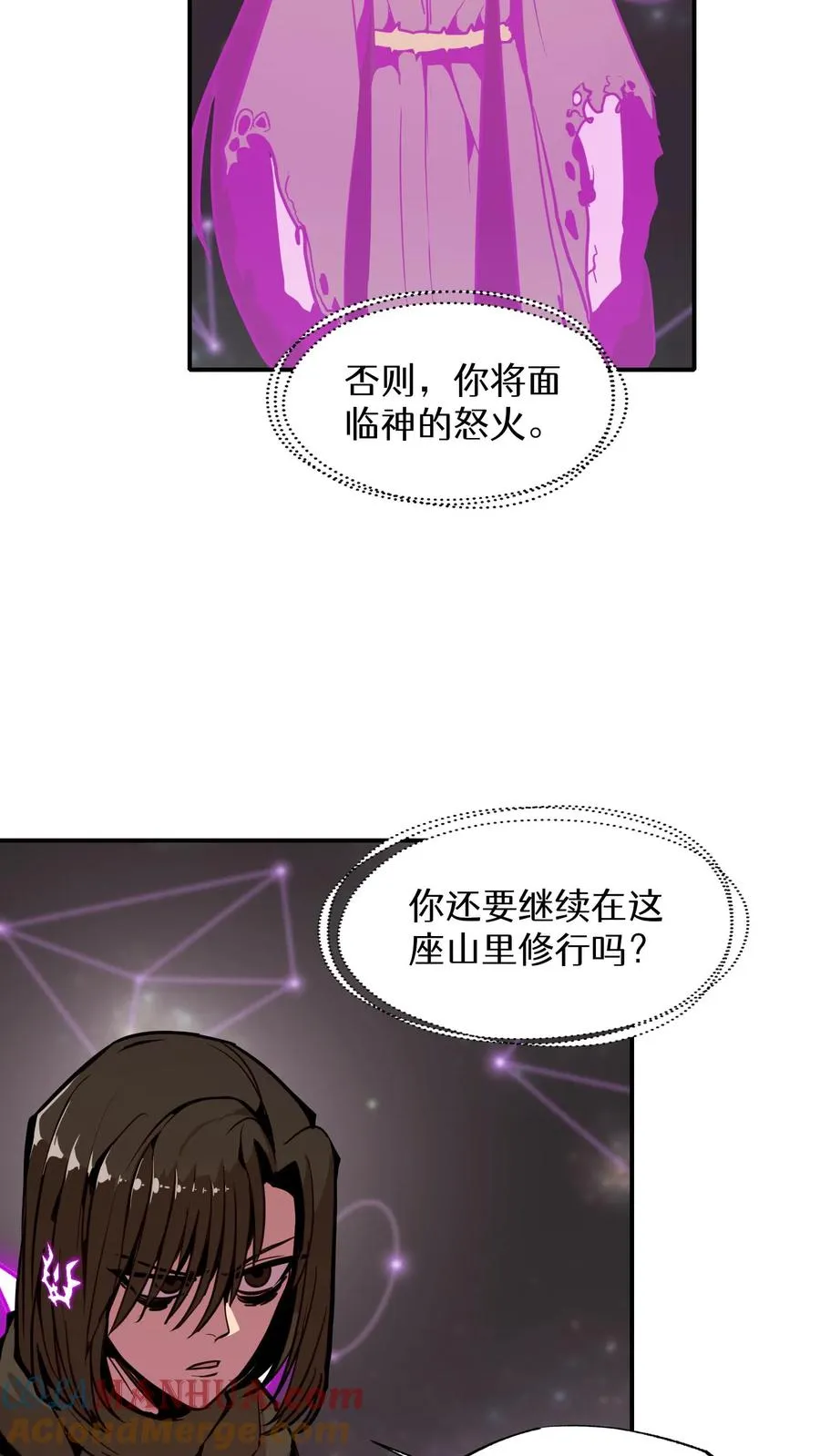 第16话 第19页