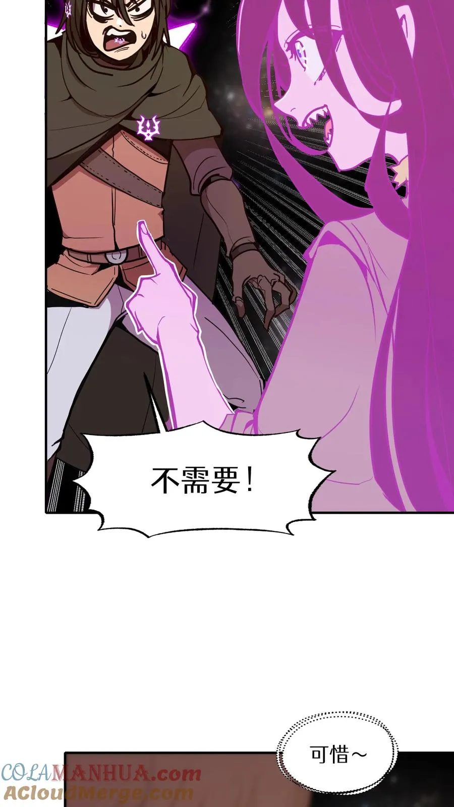 第16话 第22页