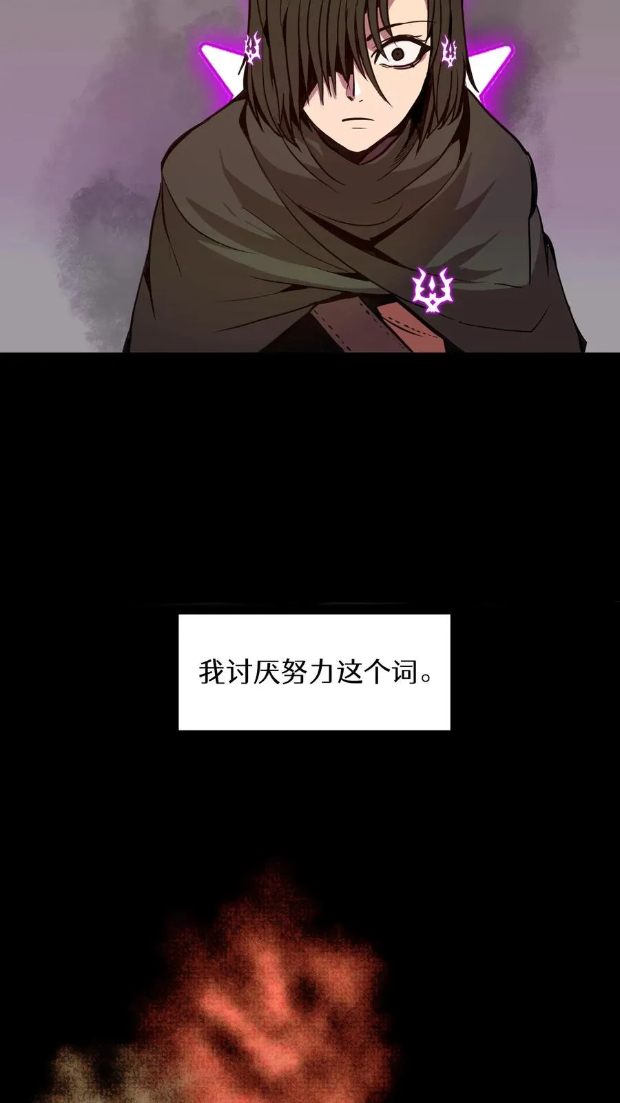 第16话 第24页