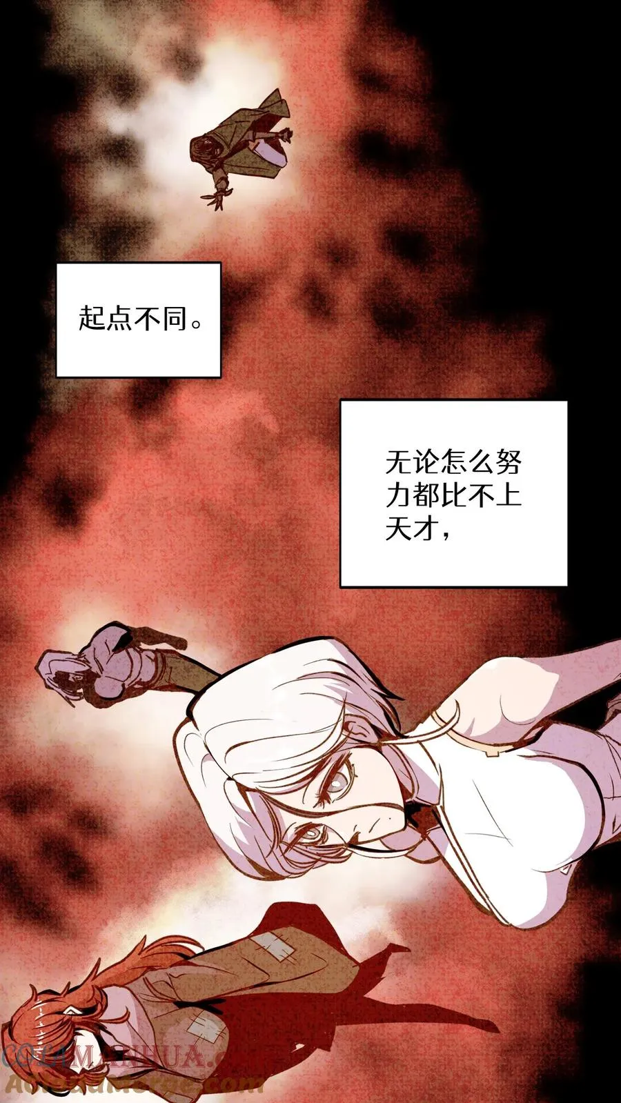 第16话 第25页
