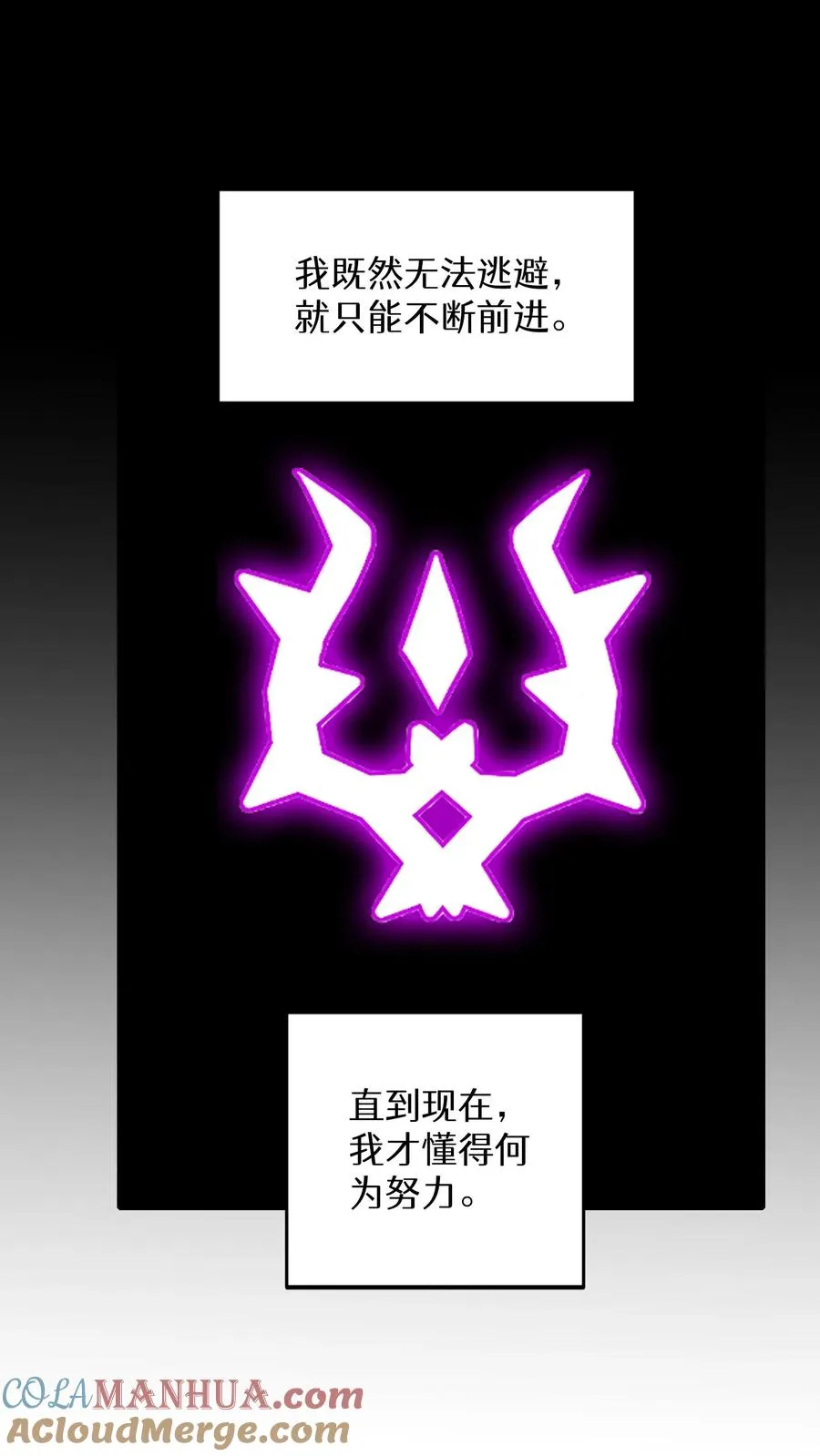 第16话 第31页