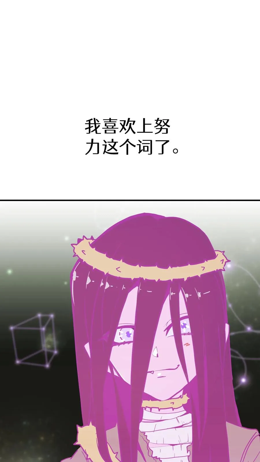 第16话 第33页