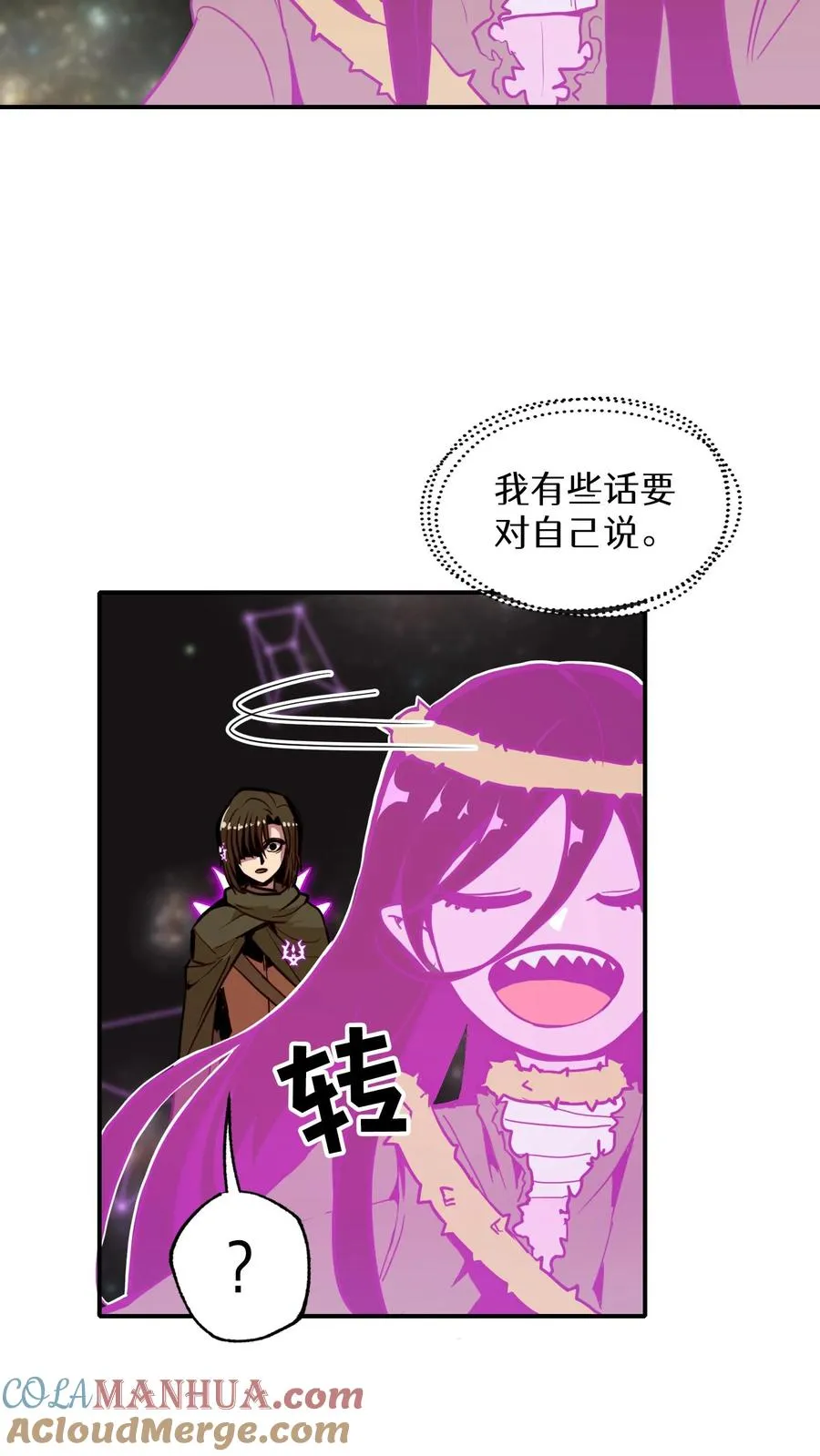 第16话 第34页