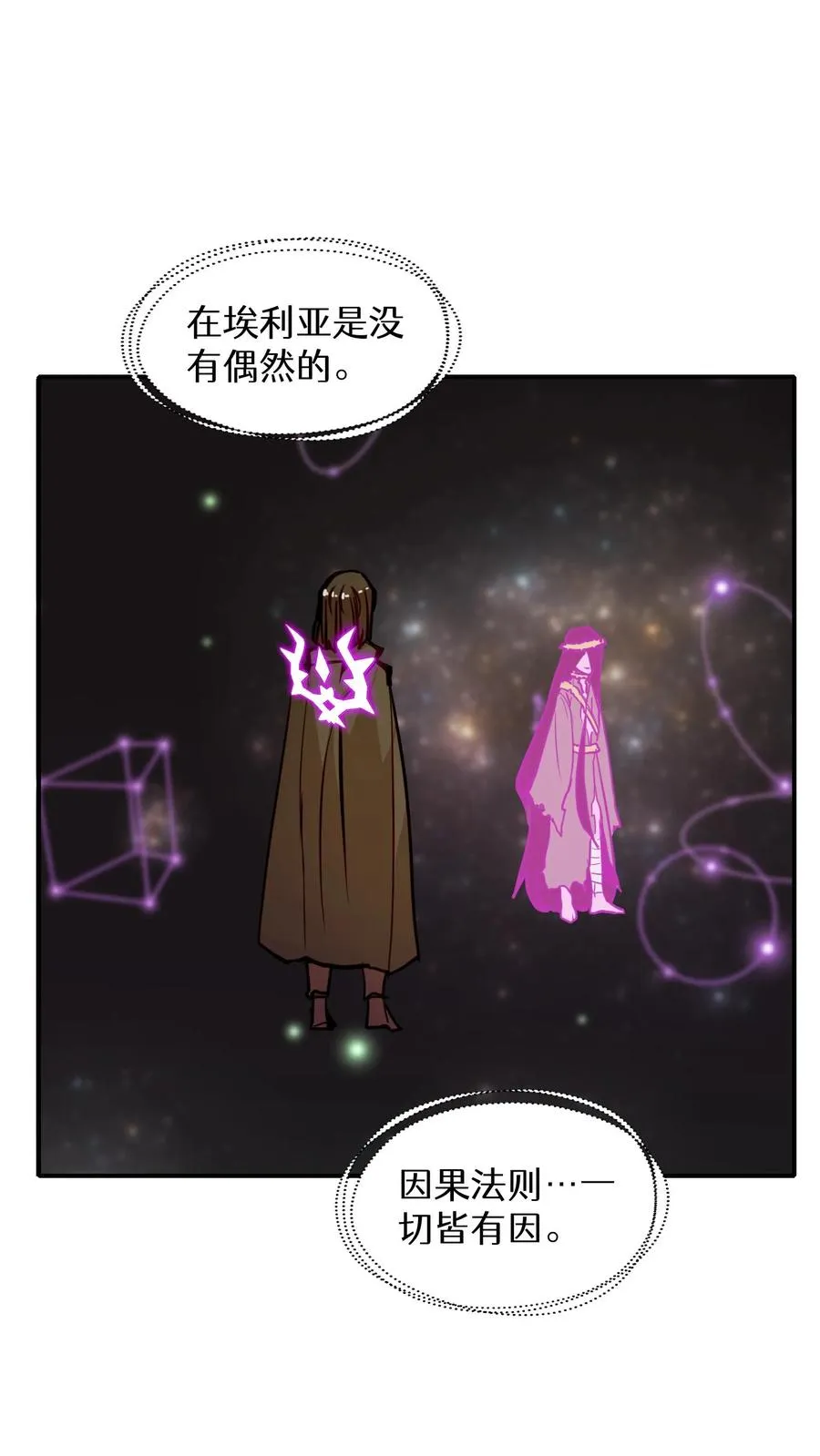 第16话 第35页