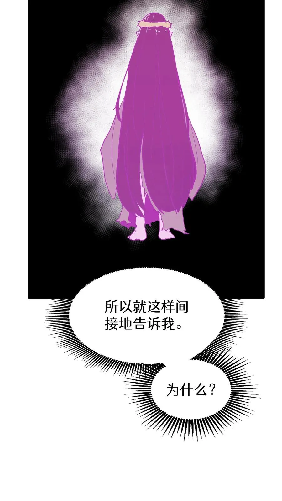 第16话 第39页