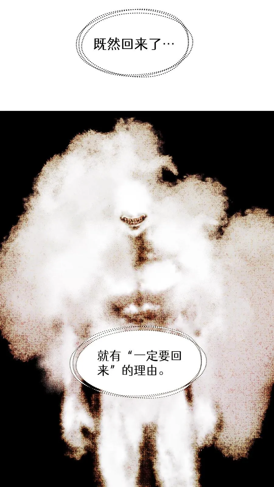 第16话 第41页