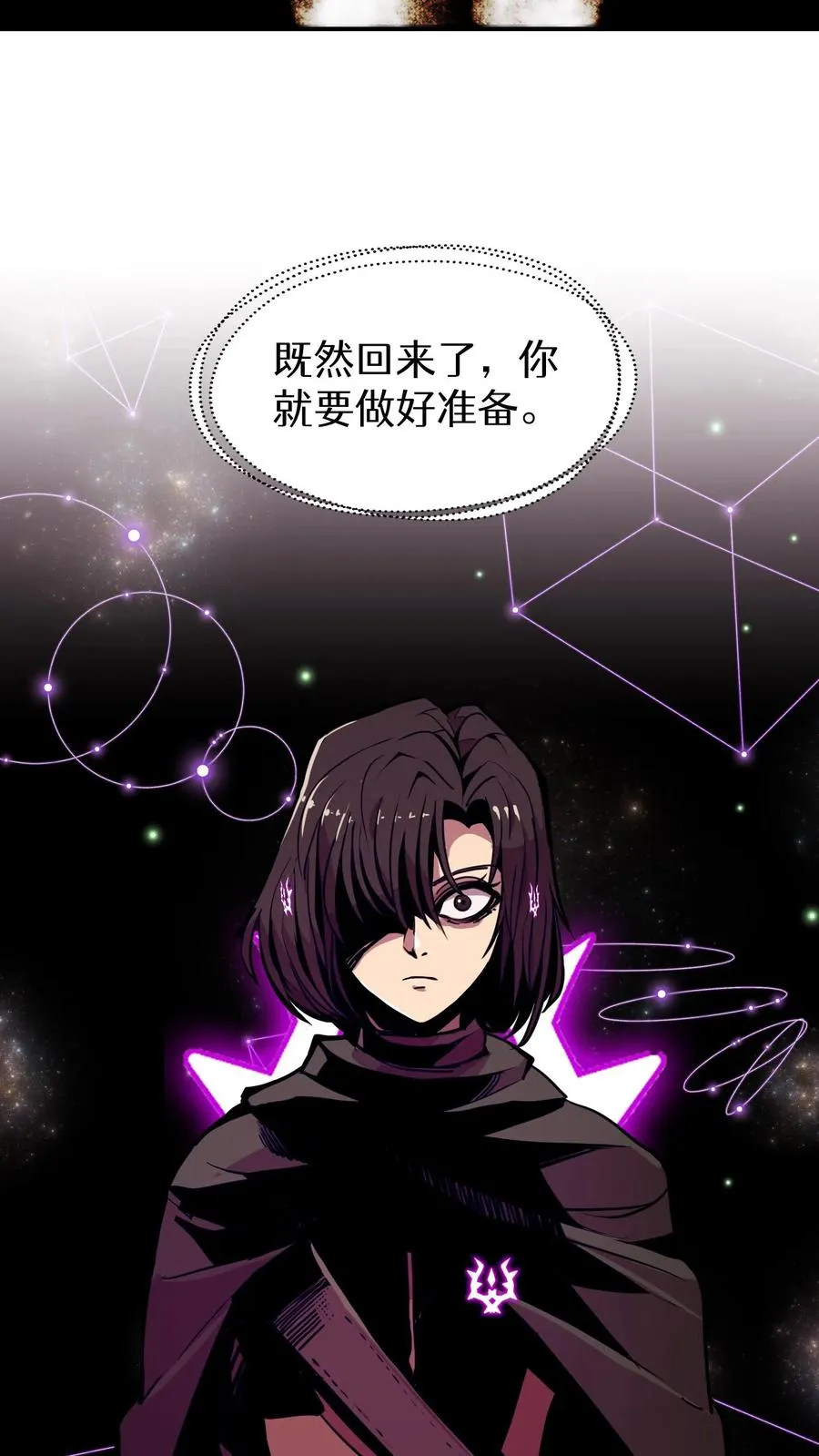 第16话 第42页