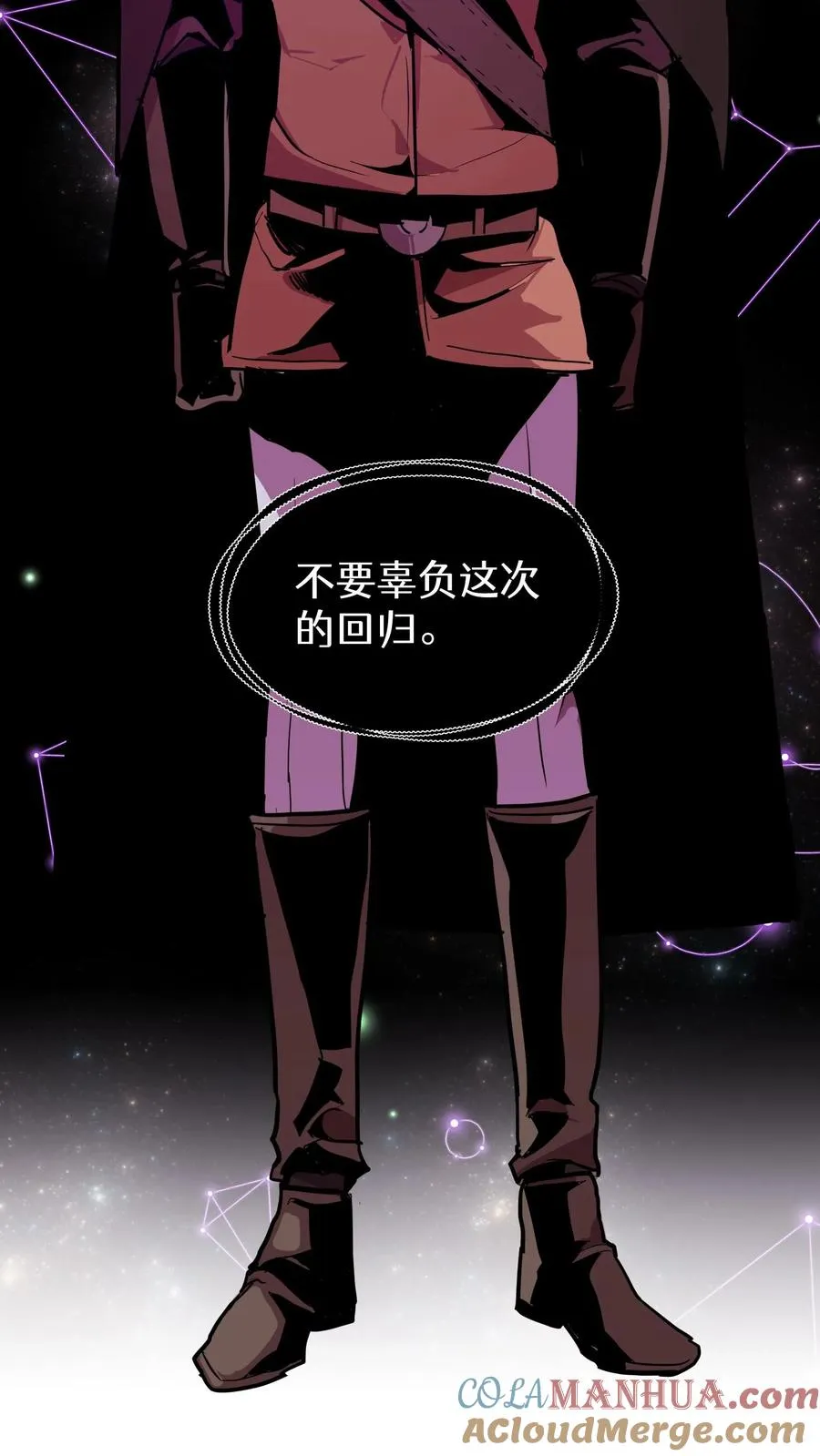 第16话 第43页