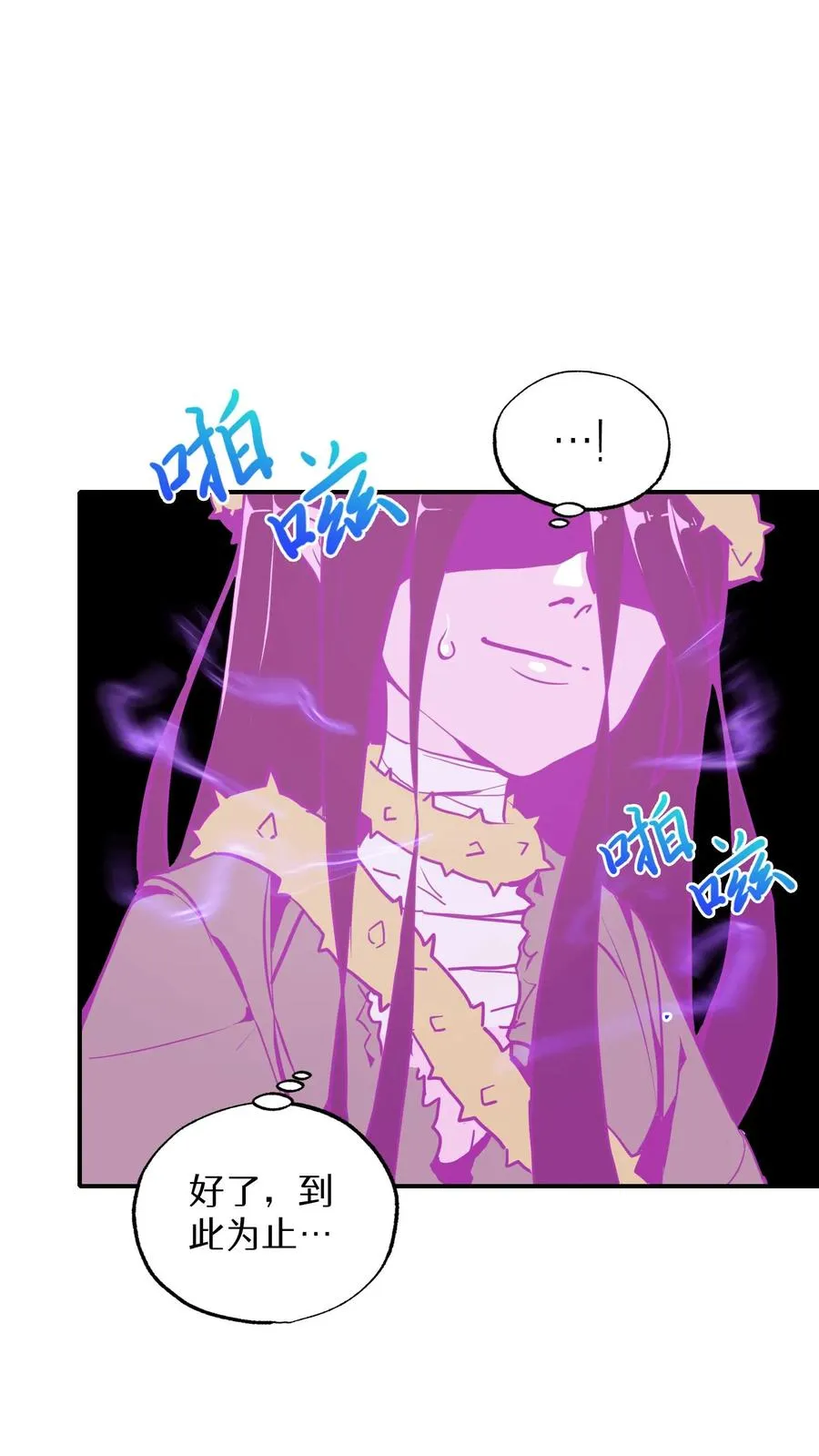 第16话 第45页