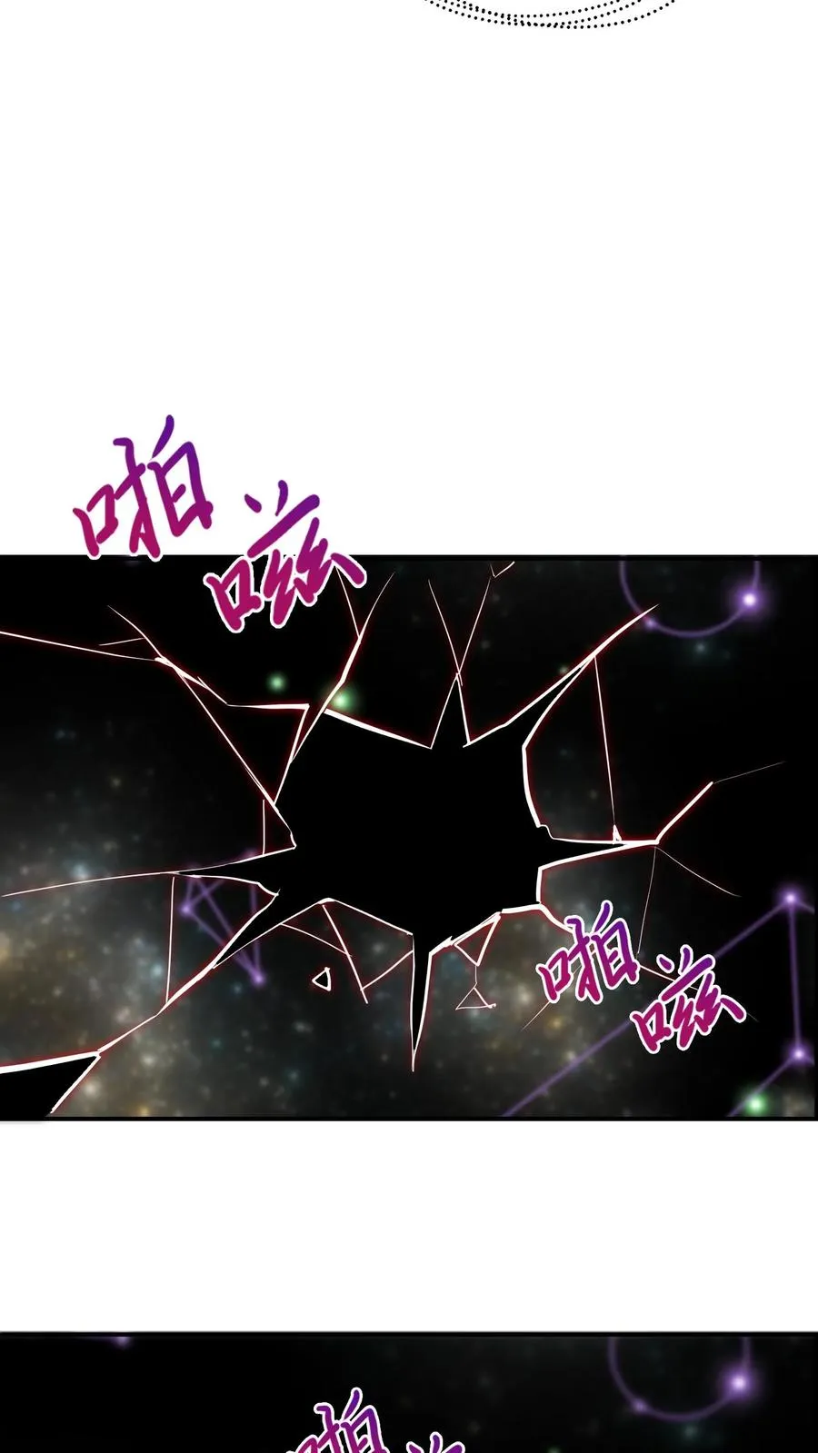 第16话 第50页