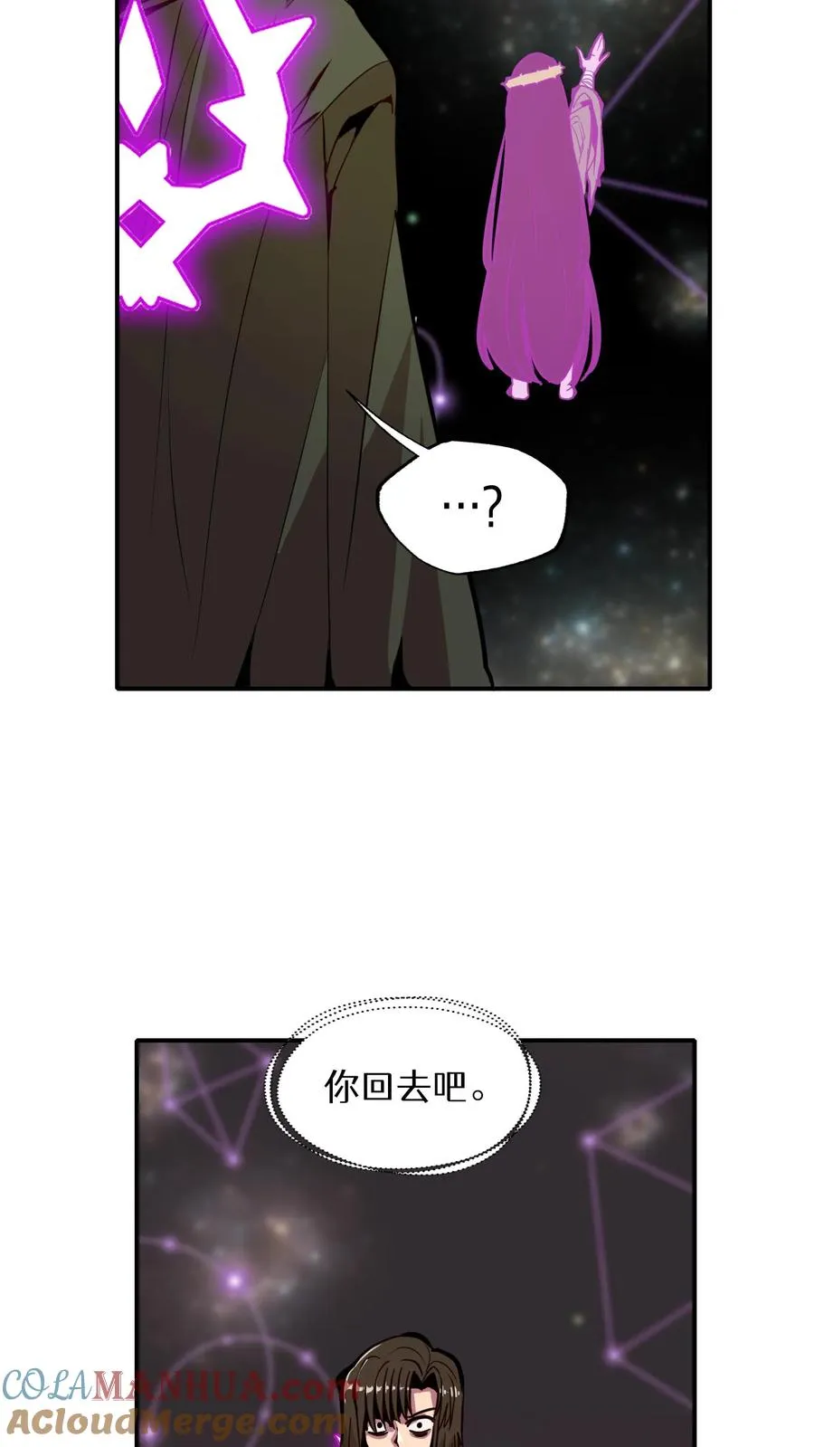 第16话 第52页