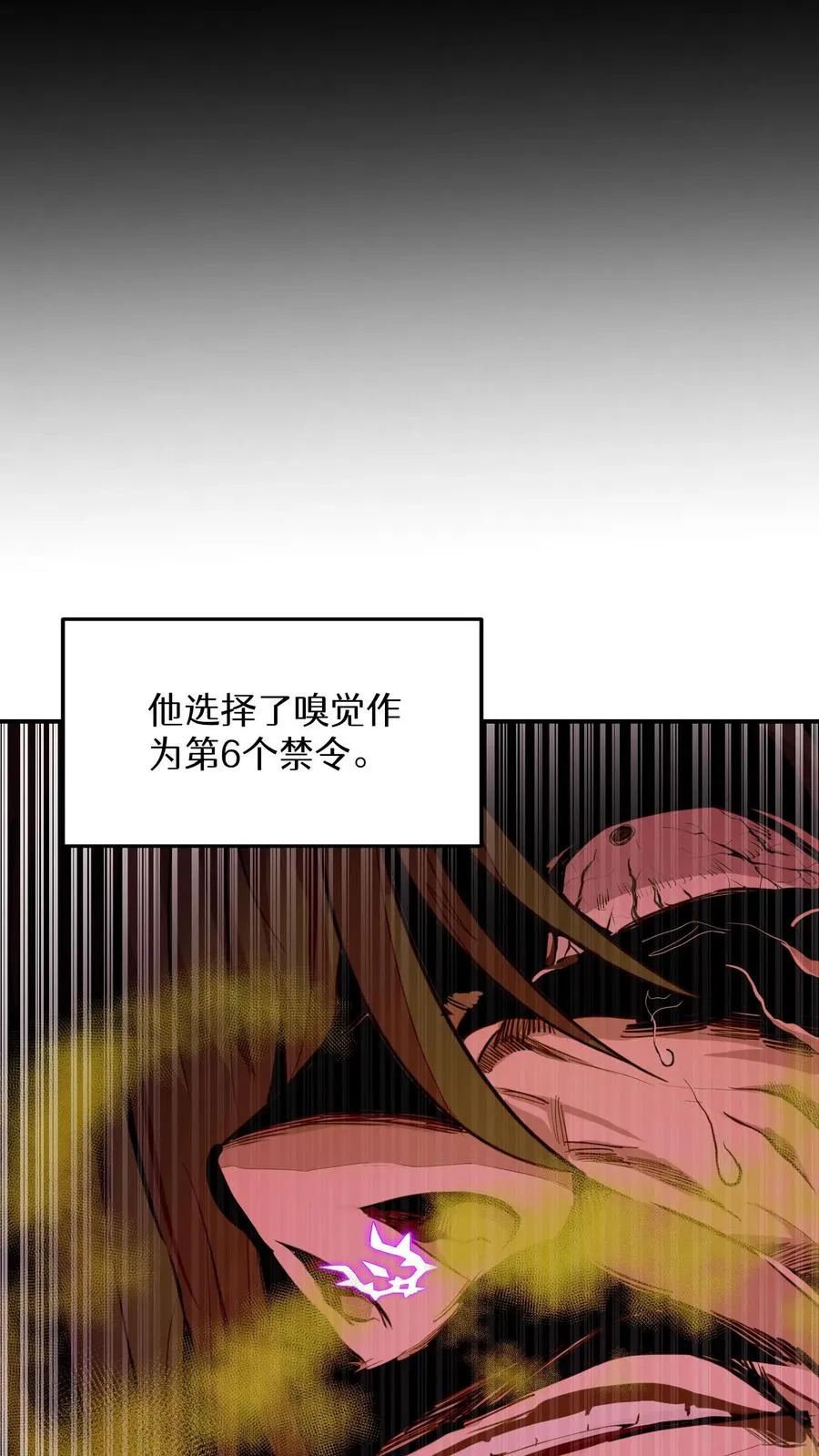 第16话 第60页