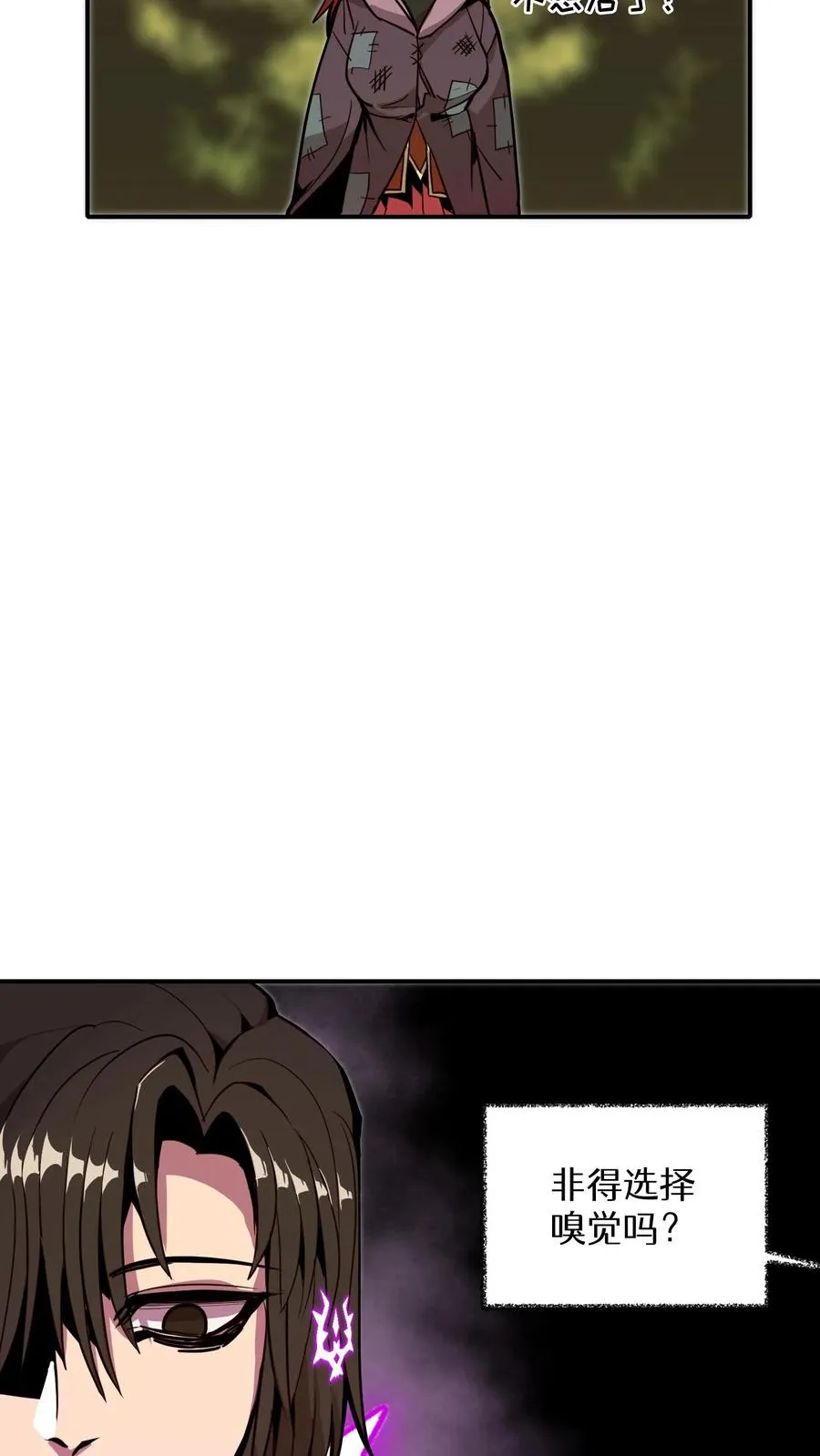 第16话 第62页