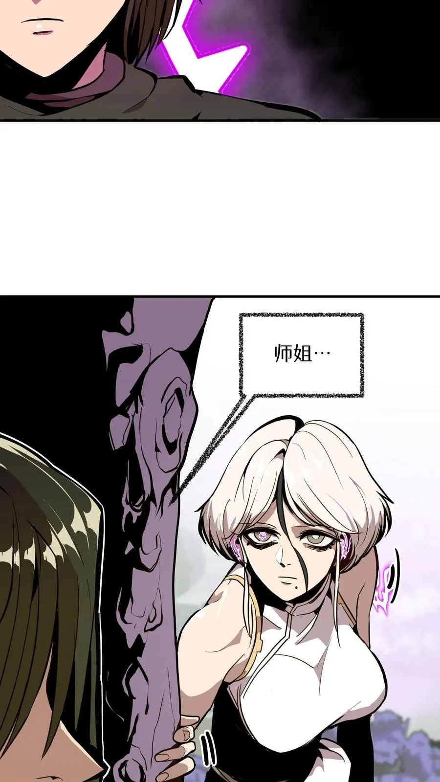 第16话 第63页