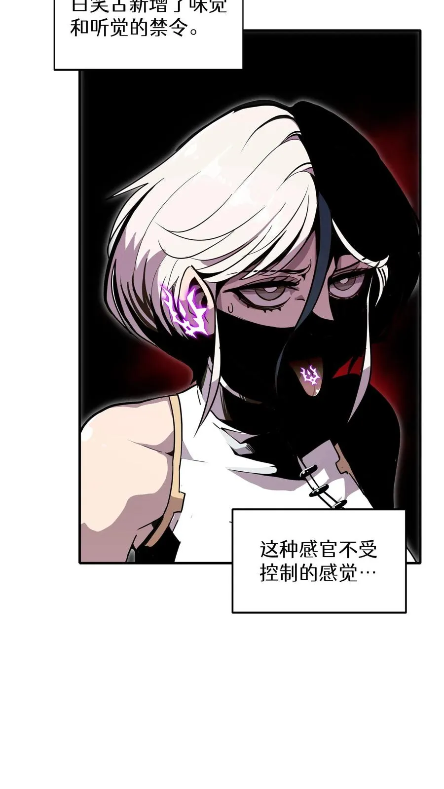 第16话 第66页
