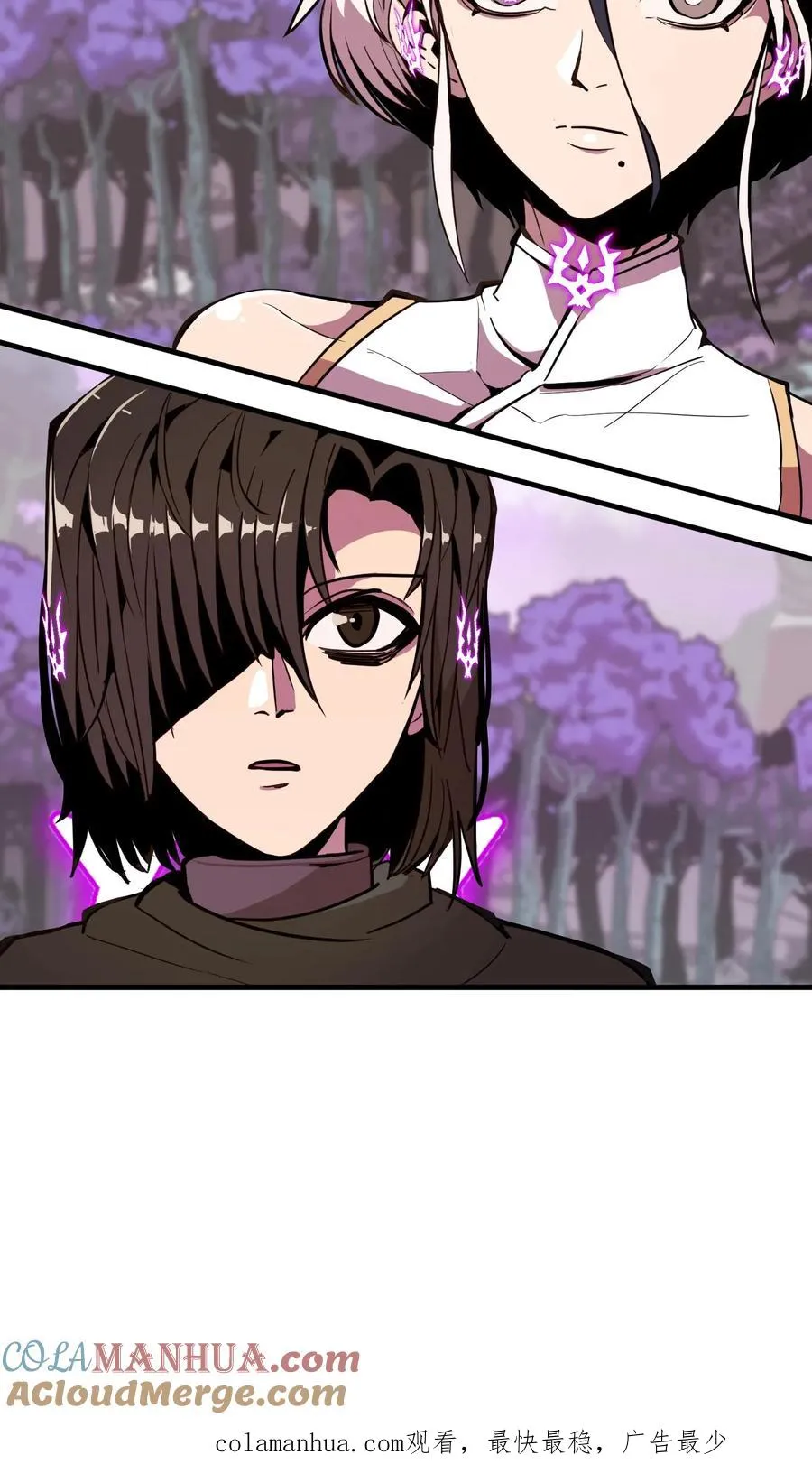 第16话 第73页
