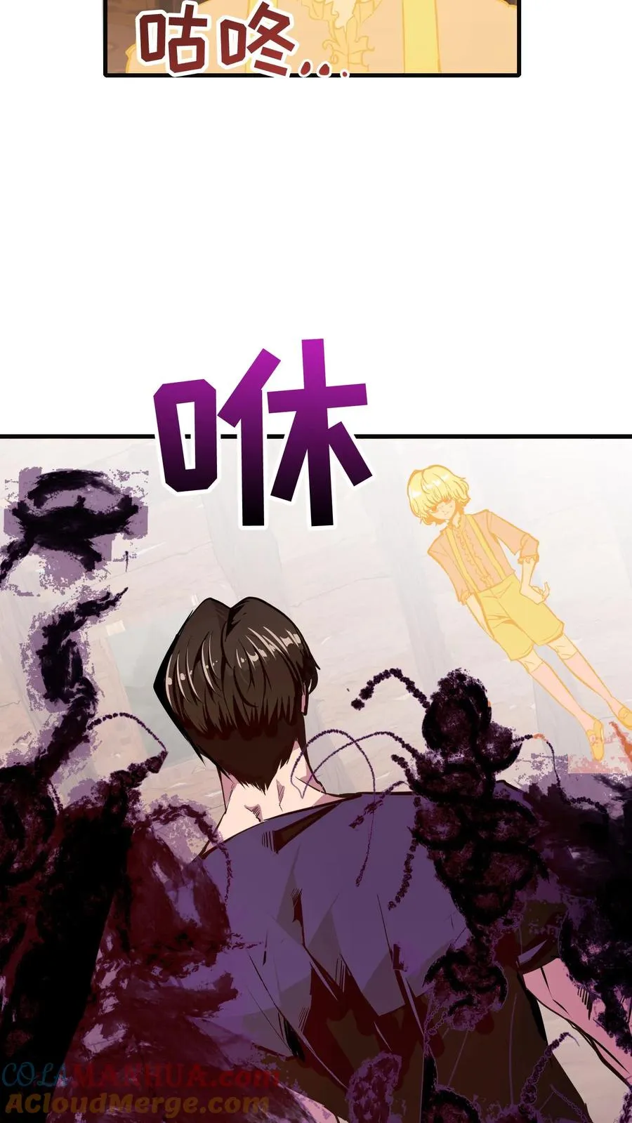 第52话 第19页