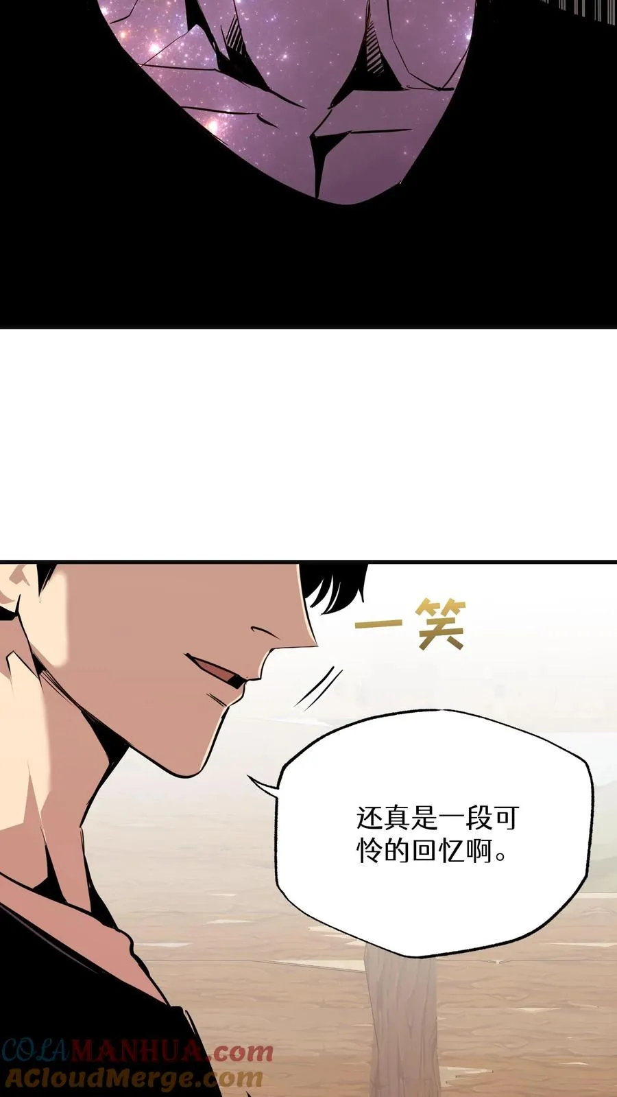 第52话 第28页