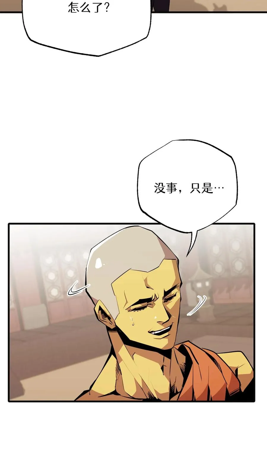 第52话 第50页