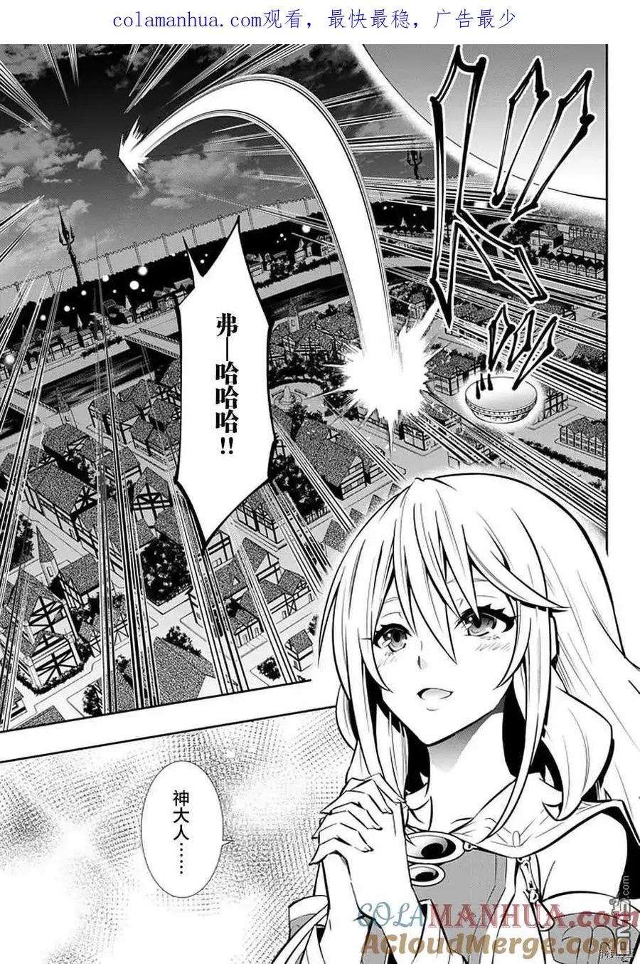 第141话 第1页