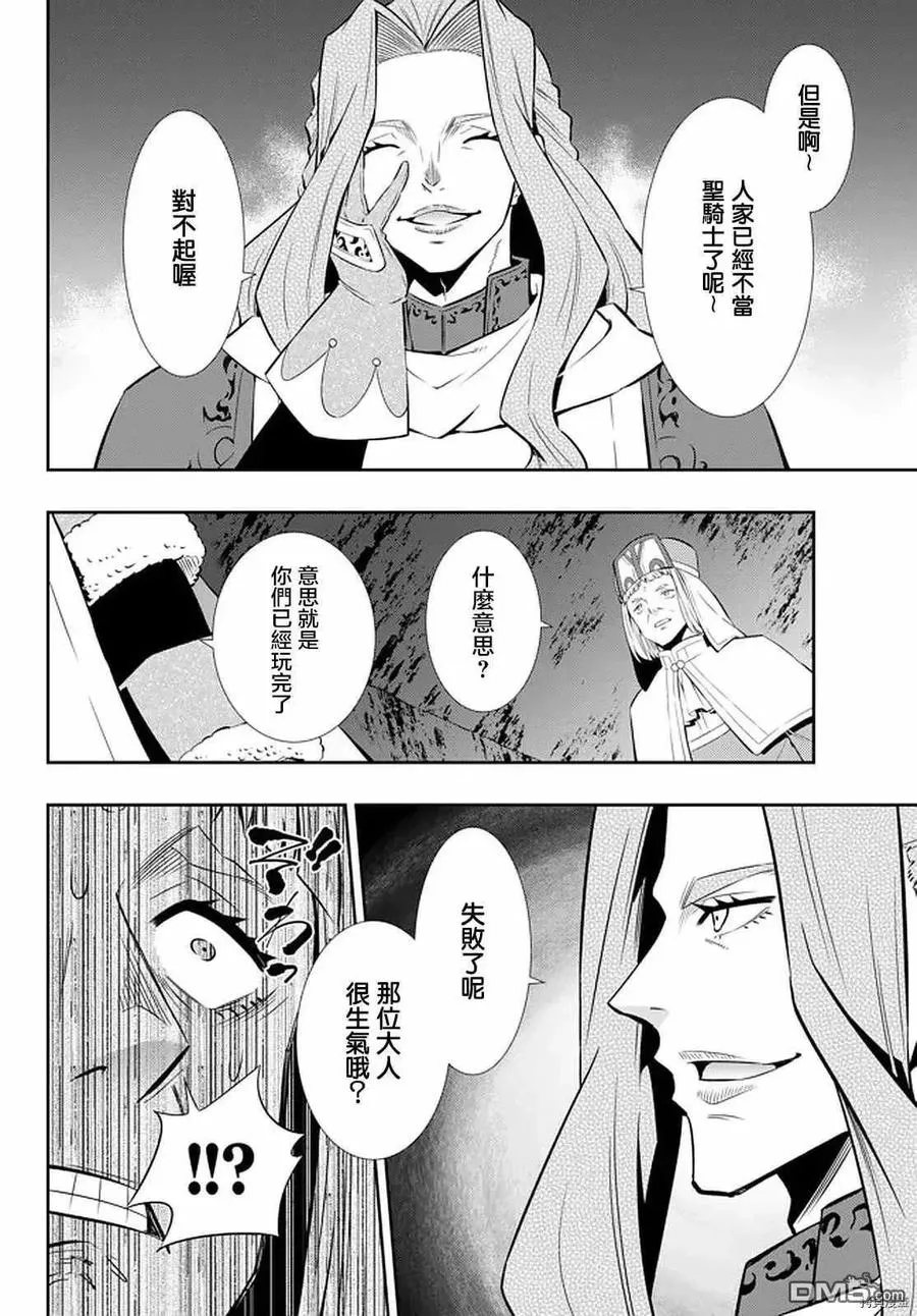第141话 第6页