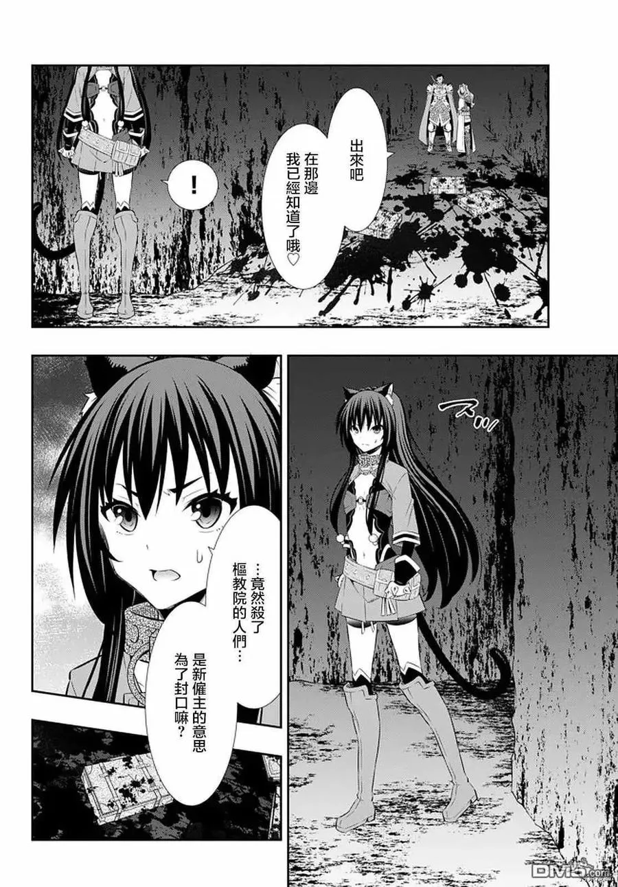 第141话 第10页