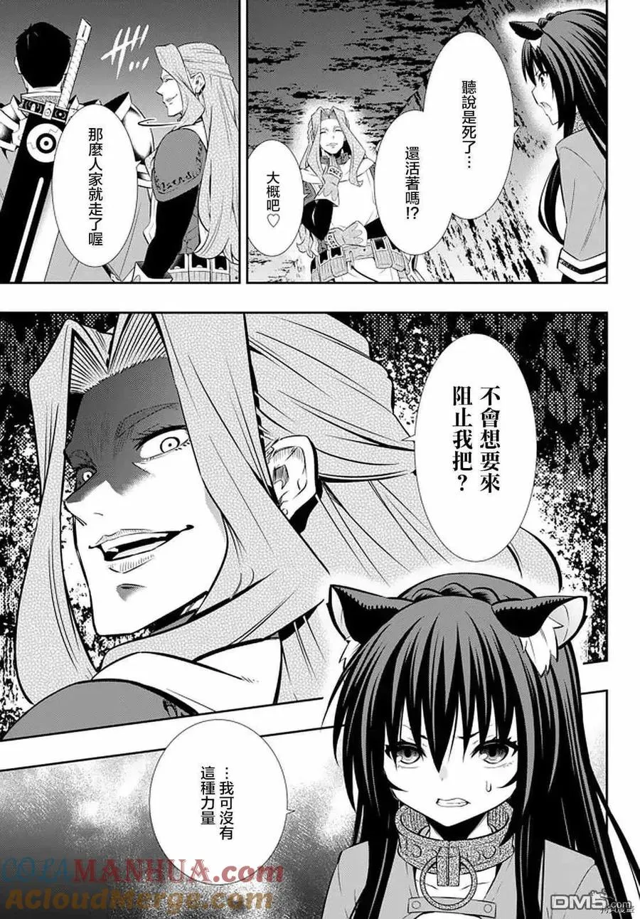 第141话 第13页