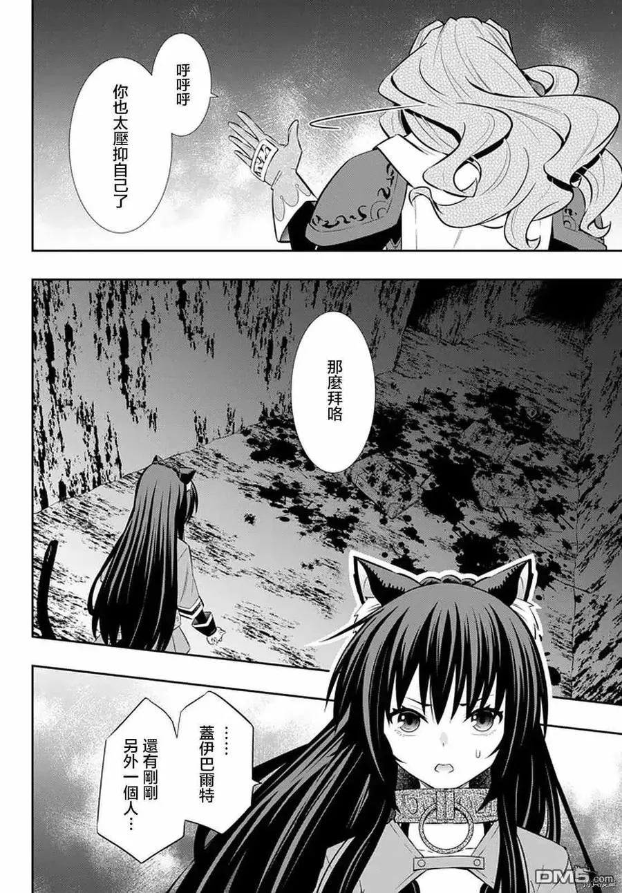 第141话 第14页