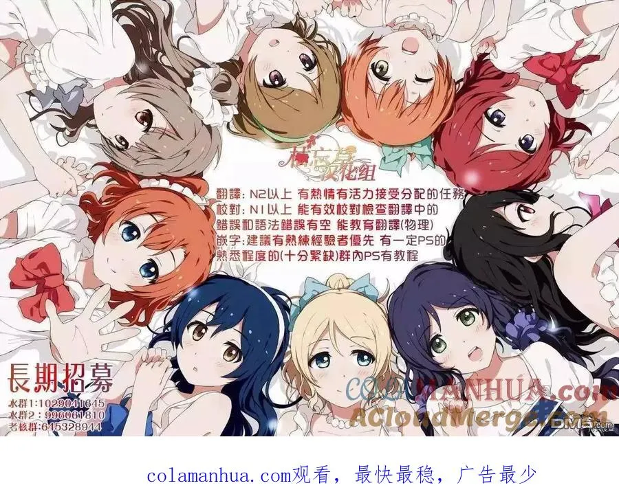 第141话 第19页
