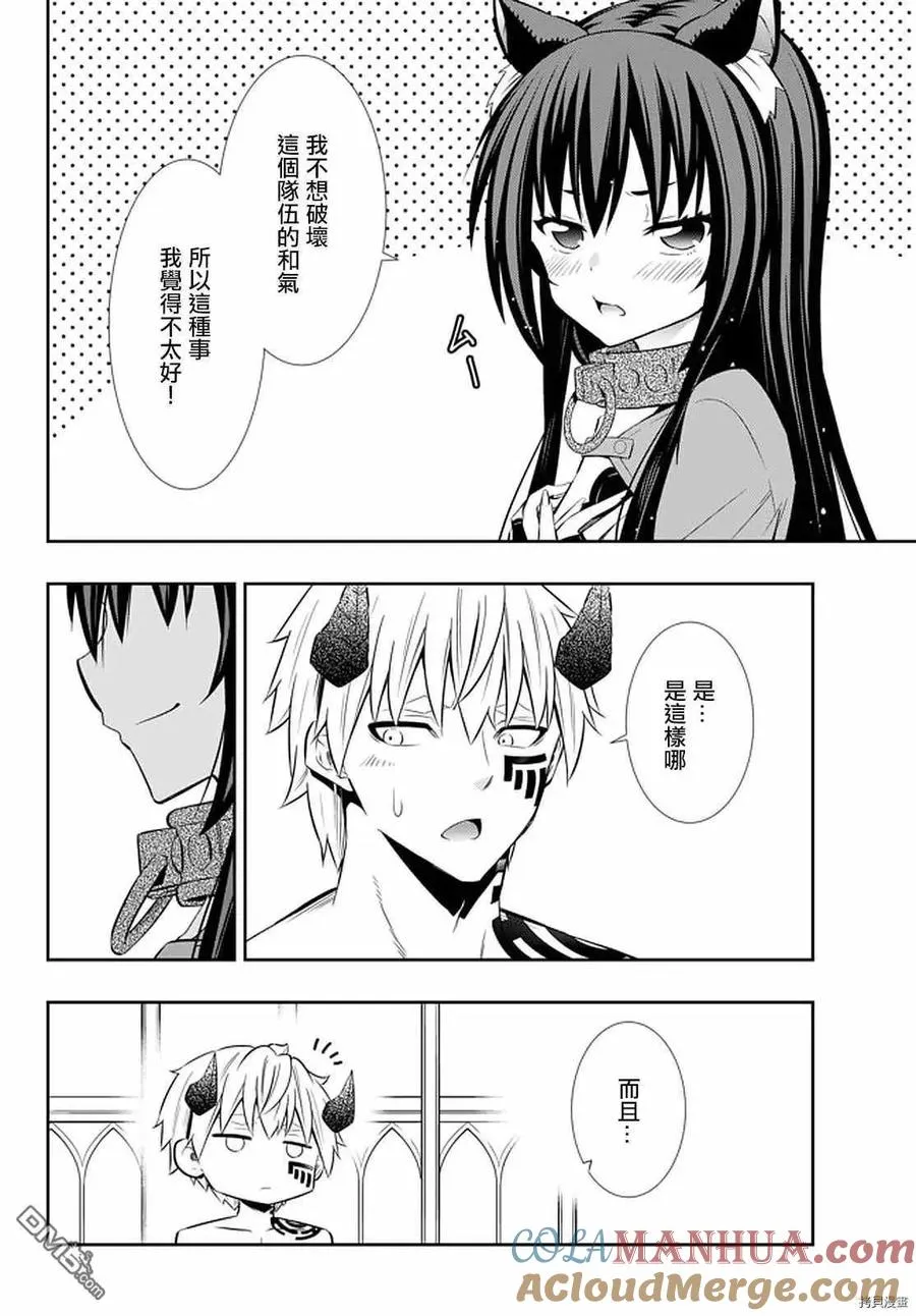 第142话 第15页