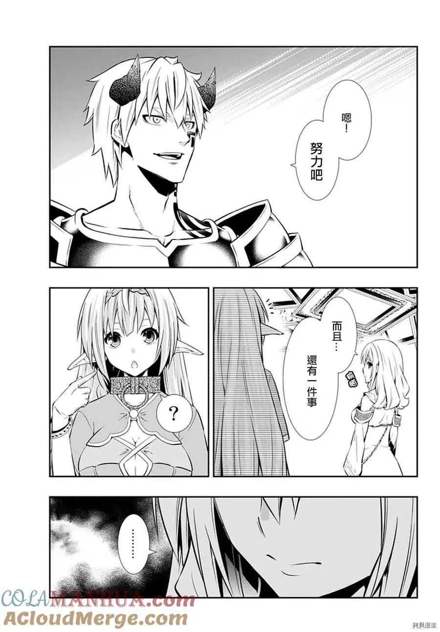 第144话 第13页
