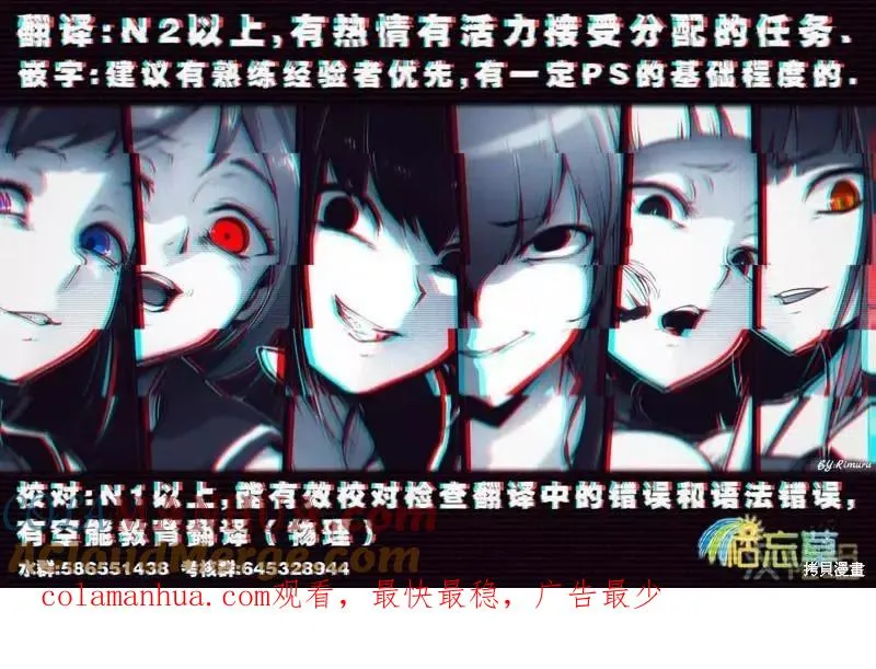 第146话 第17页