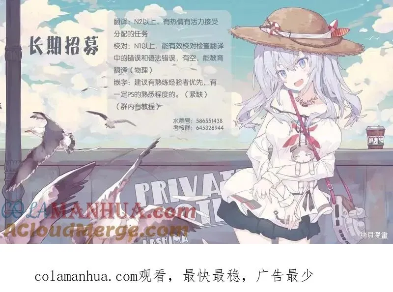 第147话 第17页