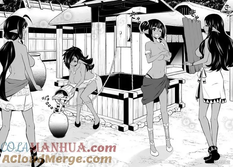 第148话 第13页