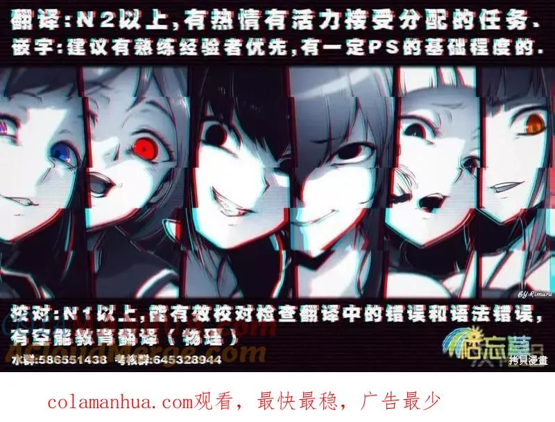 第148话 第15页