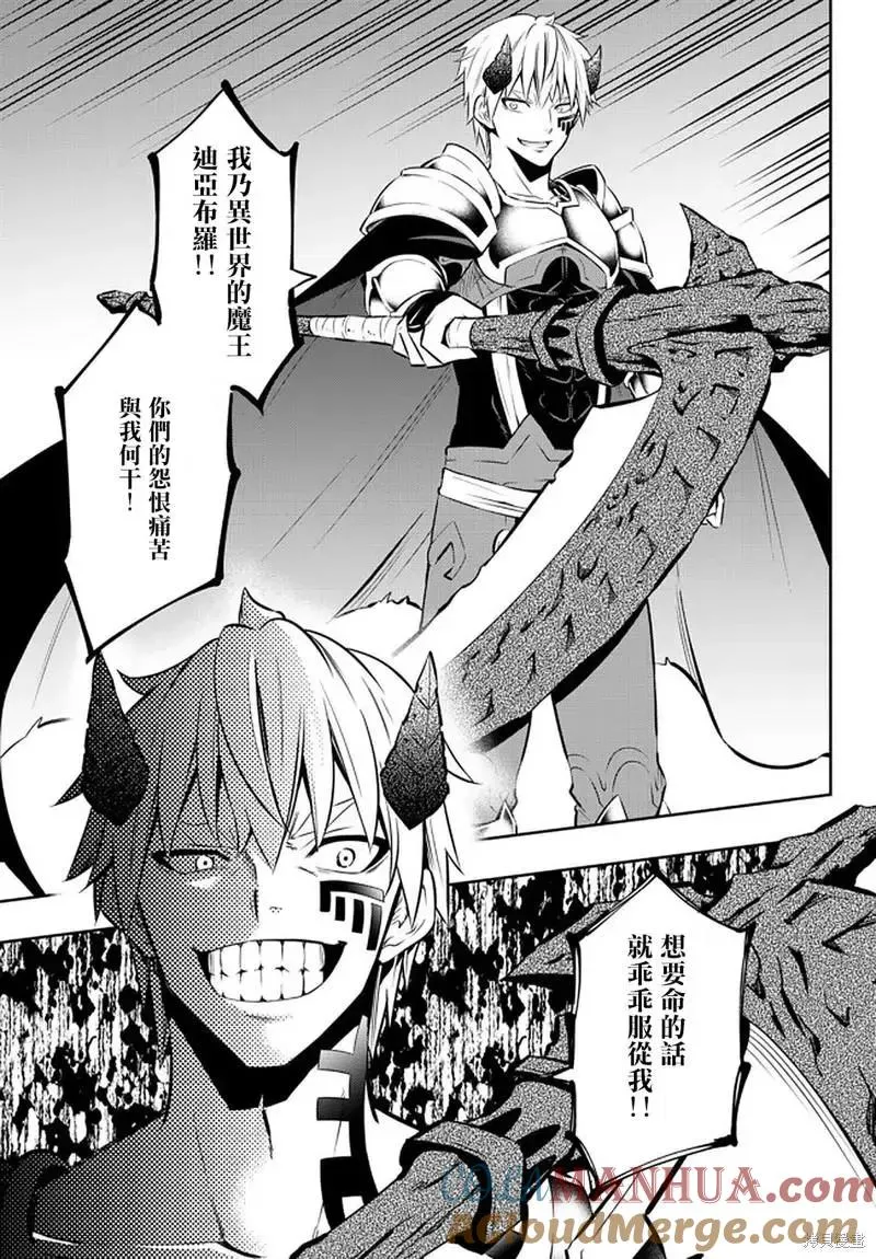 第149话 第17页