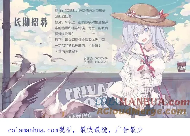 第149话 第19页