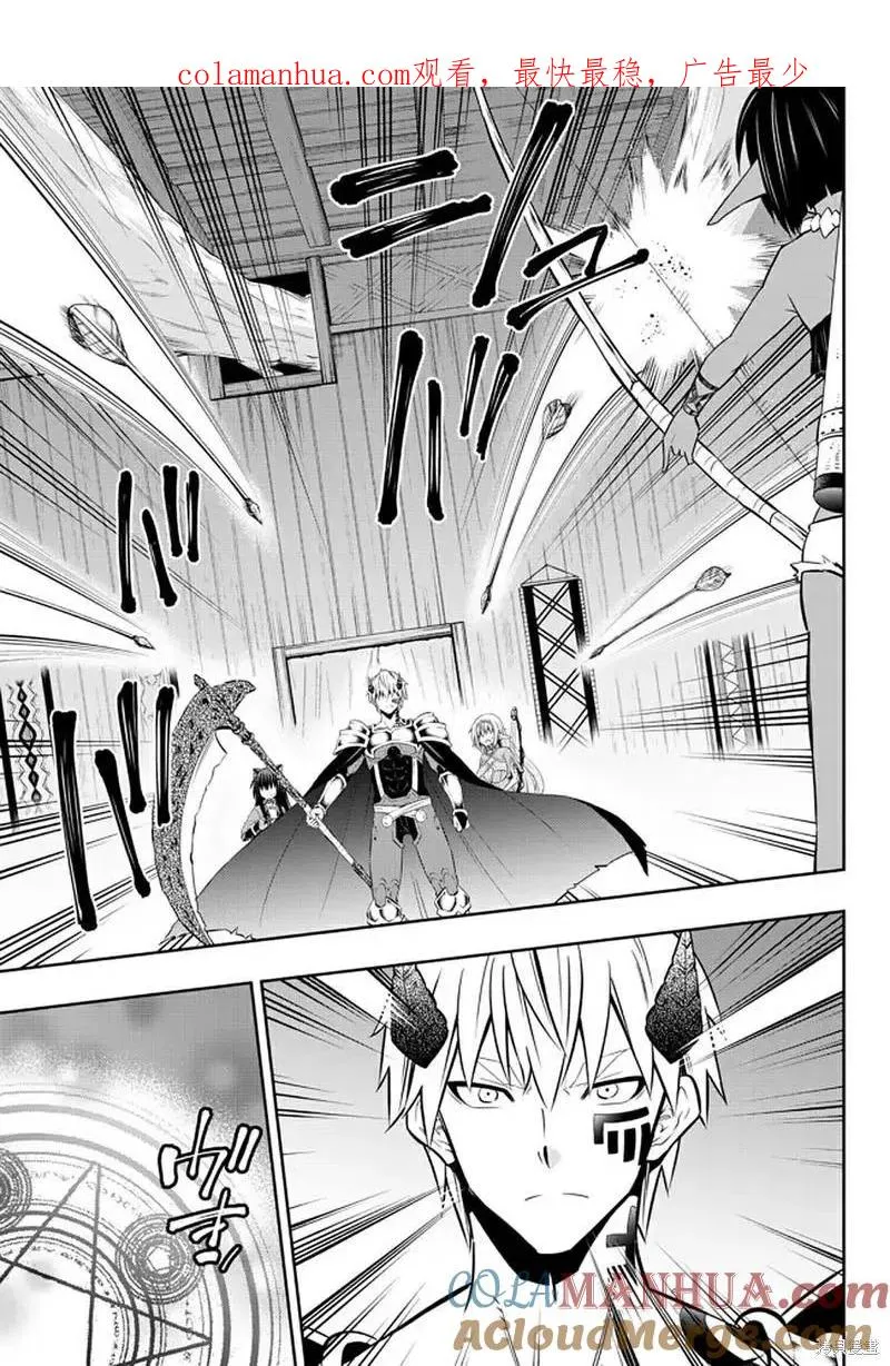 第150话 第1页