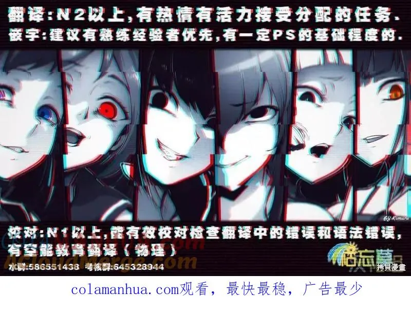 第150话 第17页