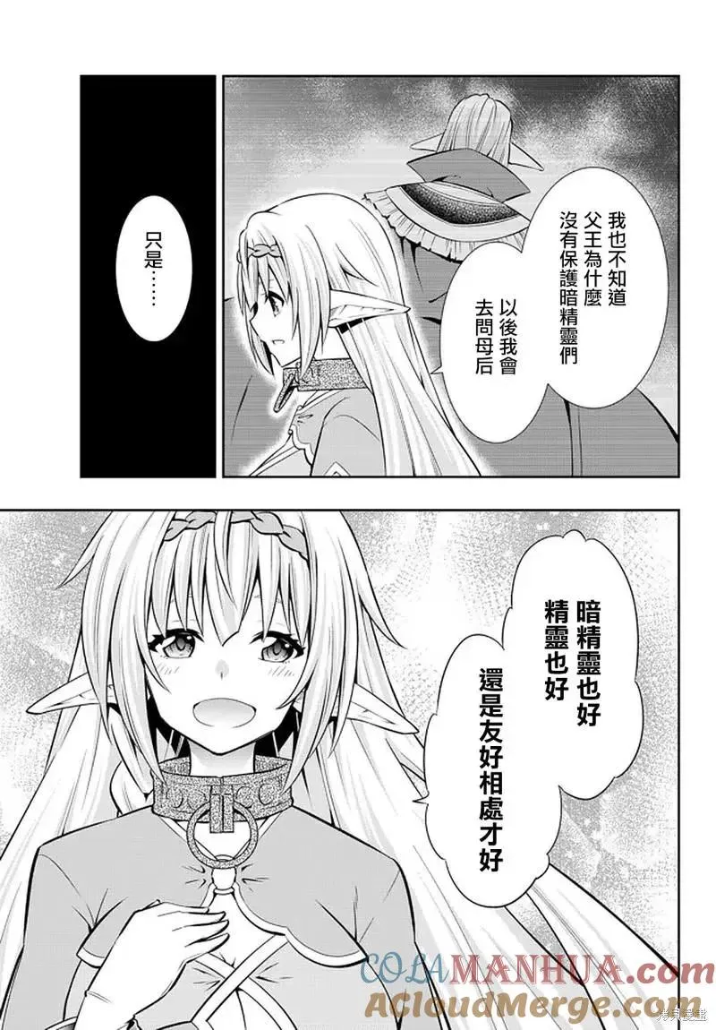 第151话 第15页