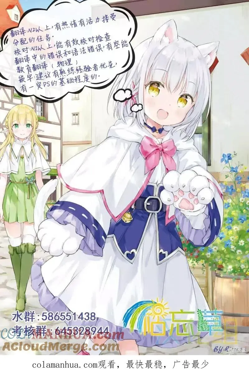 第151话 第17页