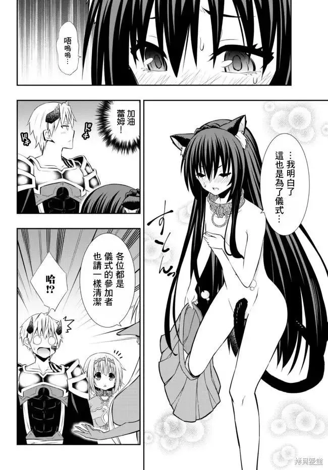 第152话 第10页