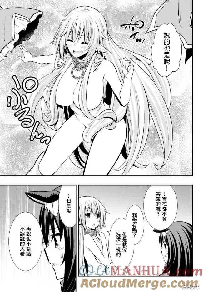 第152话 第11页