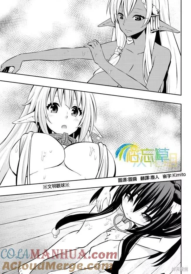 第152话 第15页