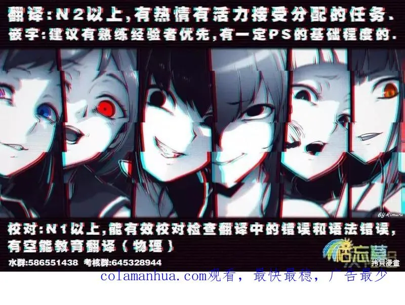 第152话 第18页